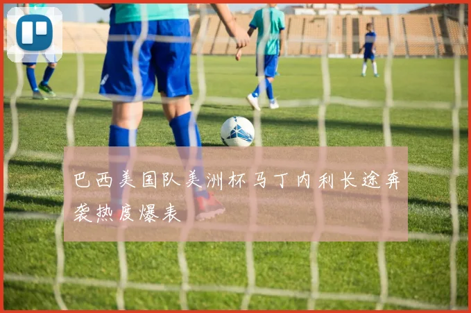 必赢APP官网入口 - 体育资讯平台