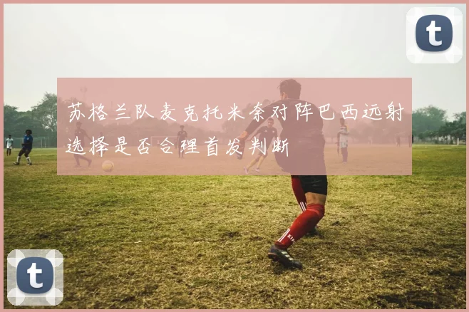 必赢APP官网入口 - 体育资讯平台