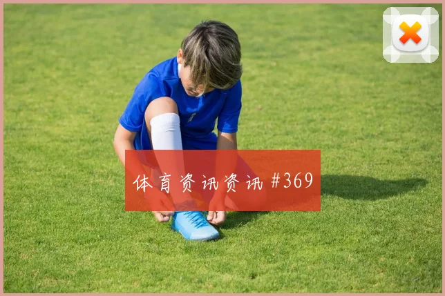 阿劳霍世界杯小组赛关键战表现预测